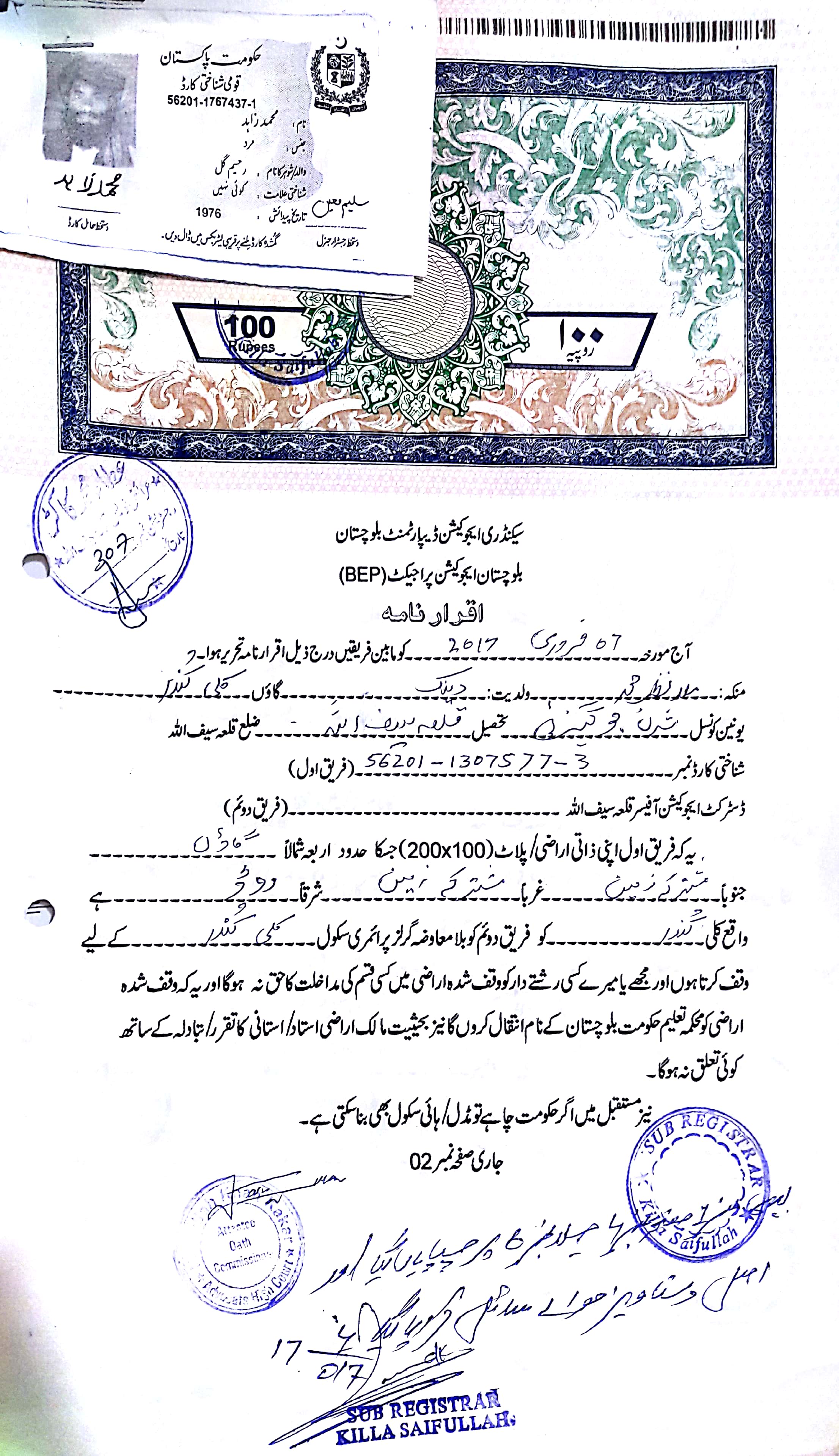 Land Mutation Notification
